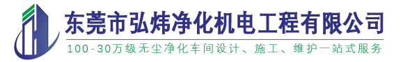 元亨光電