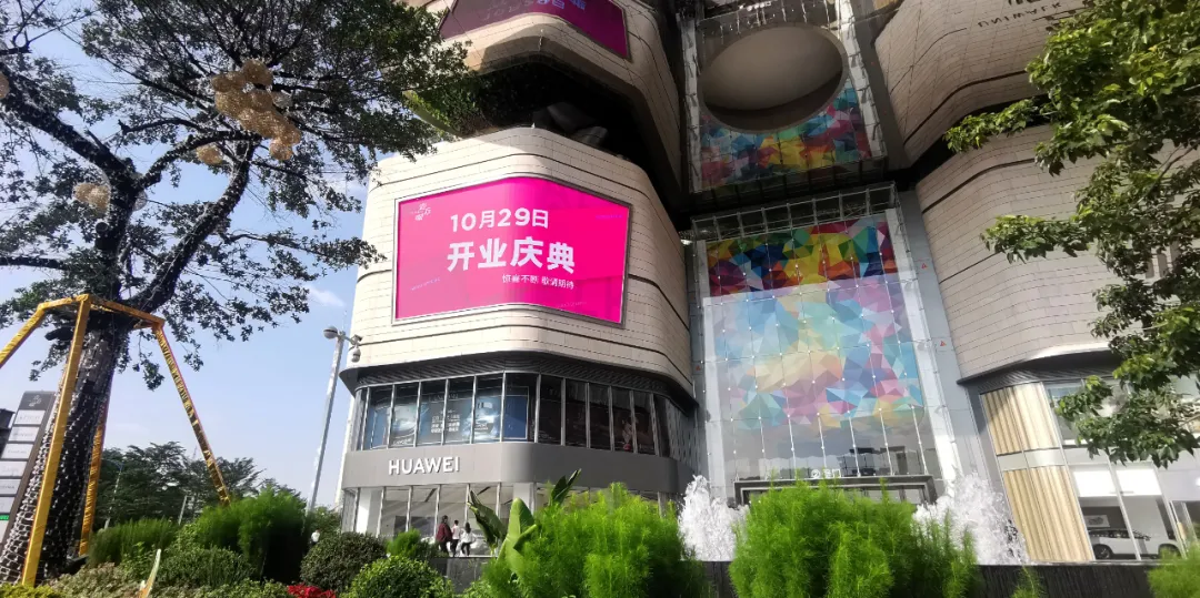 新城市打卡地標(biāo)！元亨光電助力打造深圳市龍華壹方城