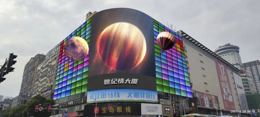 刷爆全網(wǎng)的網(wǎng)紅打卡地！長沙這塊裸眼3D屏火了