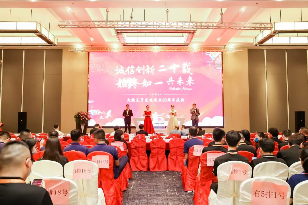 元亨二十周年慶正式開幕！你來領禮品了嗎？