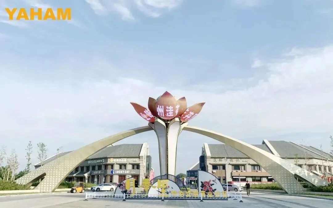 元亨光電丨于城市會(huì)客廳，打造獨(dú)一無(wú)二花瓣顯示屏