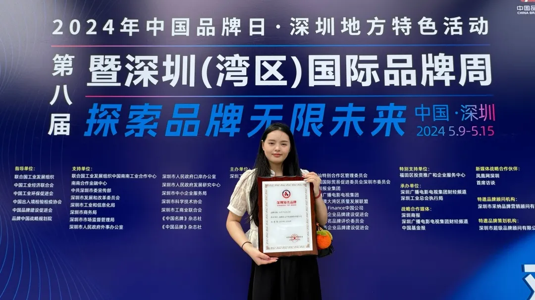元亨榮獲 “深圳知名品牌”與“灣區(qū)知名品牌”雙項榮譽