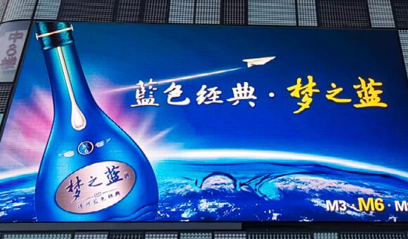 S5戶外鑄鋁標(biāo)準(zhǔn)LED顯示屏
