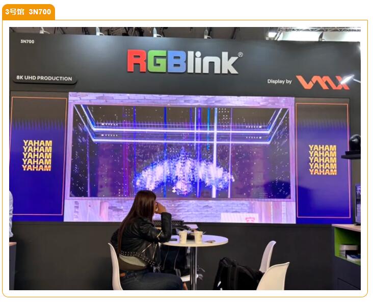 ISE 2025丨元亨光電三大展館齊亮相，新年首秀全新產(chǎn)品陣容大放異彩