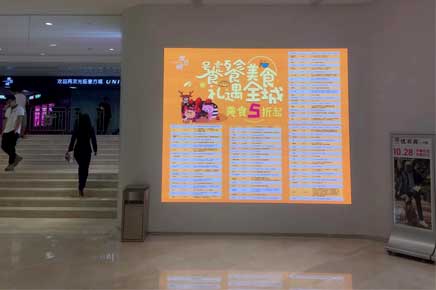 深圳鴻榮源壹方中心地鐵出口T2.5戶內(nèi)屏