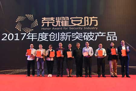 元亨光電小間距榮獲年度創(chuàng)新、明星產(chǎn)品獎(jiǎng)