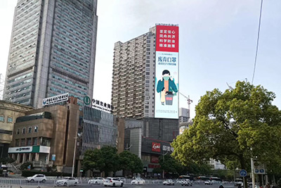 湖南長(zhǎng)沙和府大廈戶外D20全彩屏