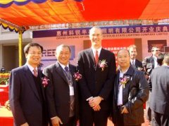 元亨光電總裁王占明先生出席惠州科銳半導體開