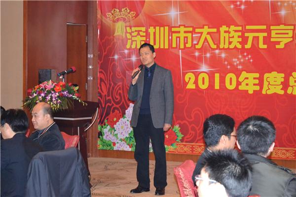  大族激光董事長高云峰先生致辭。