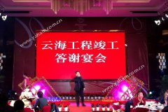 高密度屏“紅動(dòng)”西安，打造五星級視覺盛宴