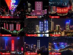 S3，元亨光電，創(chuàng)新未止