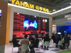 2018年北京安博會(huì)開幕首天，元亨光電實(shí)力吸睛