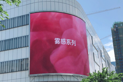 汕頭群光廣場(chǎng)DT10全彩屏