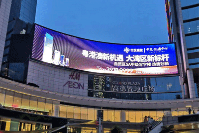 廣州高德置地A廣場戶外DT16全彩屏項(xiàng)目
